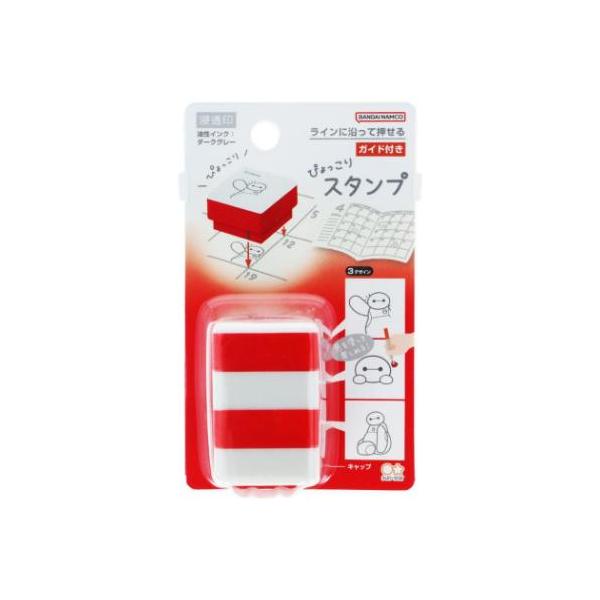 ベイマックス ハンコ ぴょっこりスタンプ NLC ディズニー サンスター