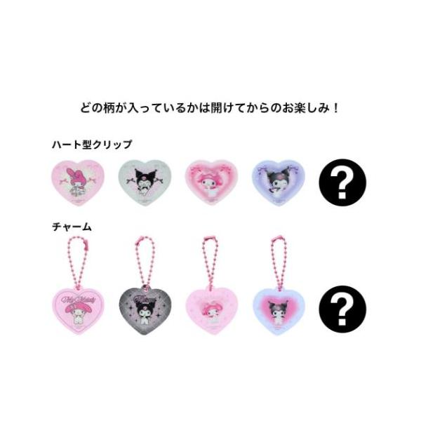 クロミ クリップ＆チャーム マイメロディ＆クロミ ぷちクリップ