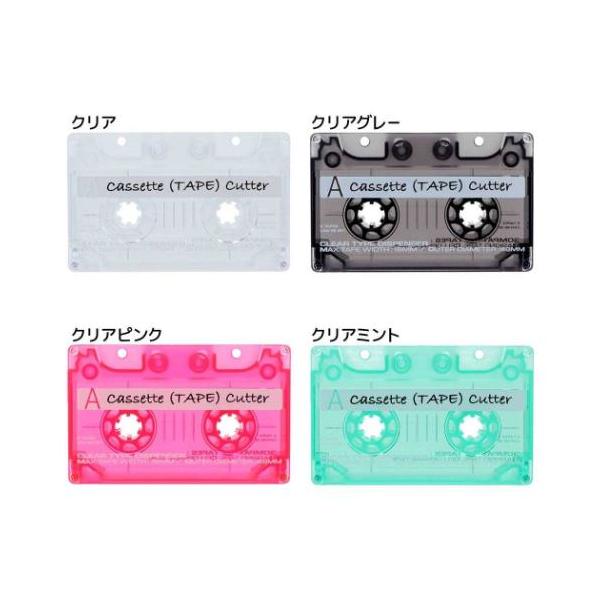 「ステーショナリーその他」 テープカッター カセットテープカッター サンスター文具 マスキングテープ セロハンテープ カセットテープの形状をしたテープカッター お気に入りのテープ2本セット可能。カットもスムーズ。テープ交換もカバーを開くだけ...