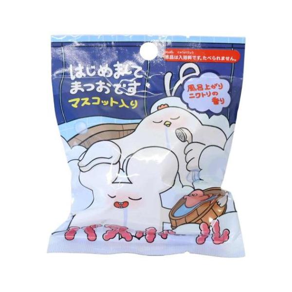 はじめまして松尾です 入浴剤 バスボール 全5種 ランダム販売 全5種の内どれか1個 サンタン