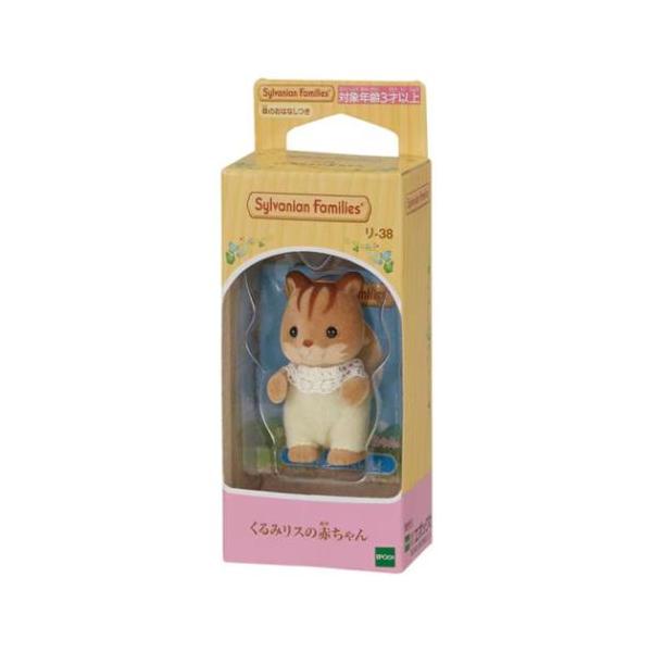 「マスコット」 マスコット シルバニアファミリー リー38 くるみリスの赤ちゃん Sylvanian Families コレクション雑貨 コレクションしたくなる可愛さ 大人気シルバニアファミリーからまたまた可愛いアイテム登場くるみリスファミ...