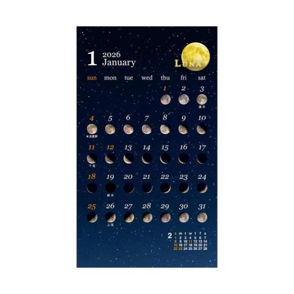 2026 Calendar 卓上 ルナ ポケットカレンダー メモ付 カレンダー2026年