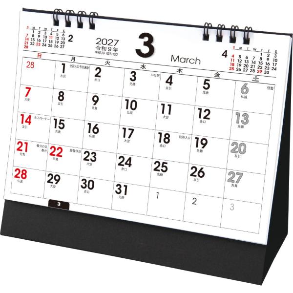2027 Calendar 卓上L カレンダー2027年 ベーシック めじるしシール付 スケジュール シンプル 実用 書き込み 令和9年暦