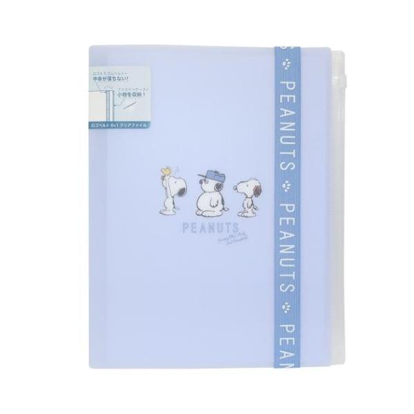 PEANUTS スヌーピー ロゴベルト6＋1クリアファイル 6ポケット A4
