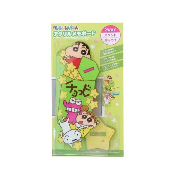 クレヨンしんちゃん アクリルメモボード アクリルスタンド アニメキャラクター チョコビ ティーズファクトリー