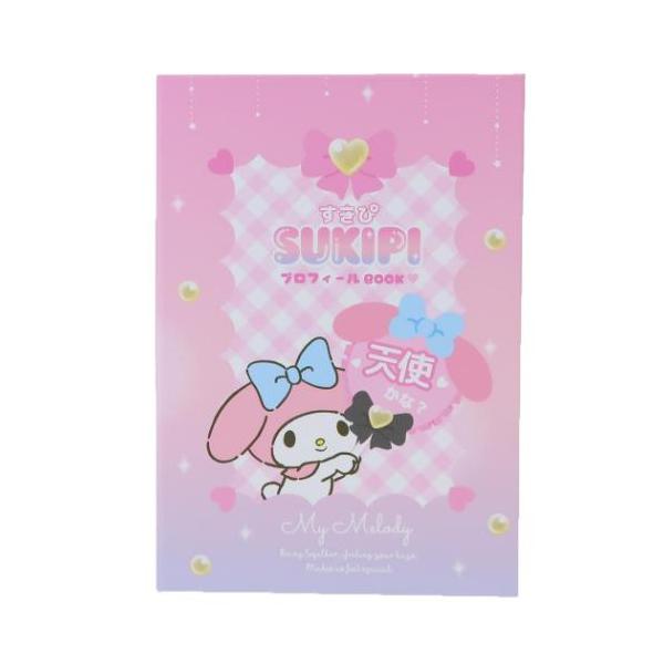 cinemacollection-yj_tsf-sr-5543377