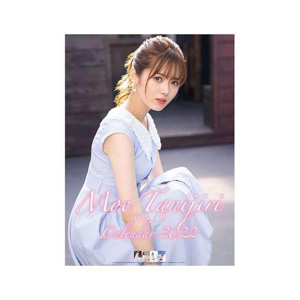 谷尻萌 令和4年暦 22年 カレンダー 女性タレント 女子アナウンサー 壁掛け Tx 22 Cl 217 シネマコレクション ヤフー店 通販 Yahoo ショッピング