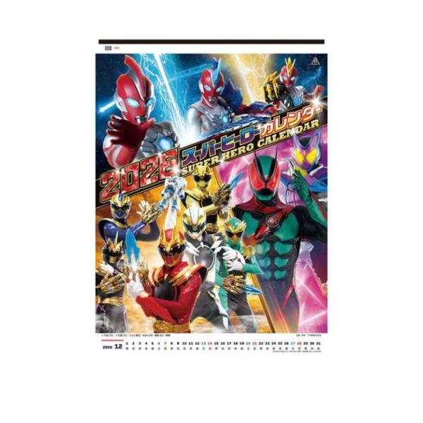 2026 Calendar スーパーヒーロー 壁掛けカレンダー2026年 特撮ヒーロー