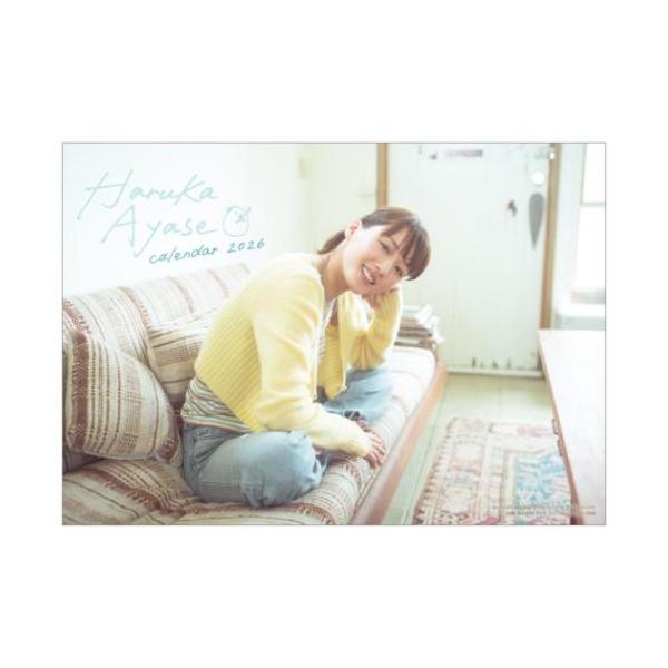 卓上カレンダー2026年 卓上 綾瀬はるか 2026 Calendar トライエックス