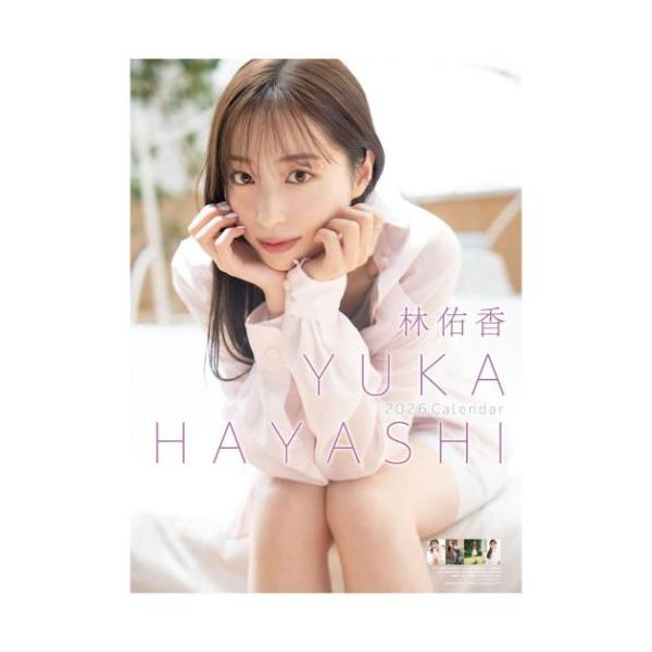 壁掛けカレンダー2026年 林佑香 2026 Calendar トライエックス 令和8年