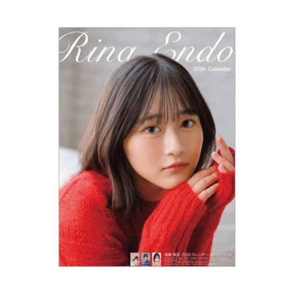 AiScReam　遠藤璃菜　2026年 カレンダー 直筆サイン入り 2026 Calendar 遠藤璃菜 壁掛けカレンダー2026年 女性タレント 女性