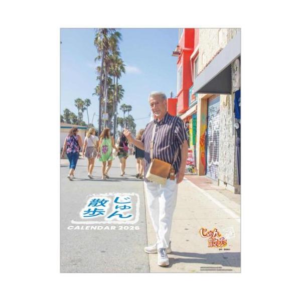 cinemacollection-yj_tx-2026-cl-363