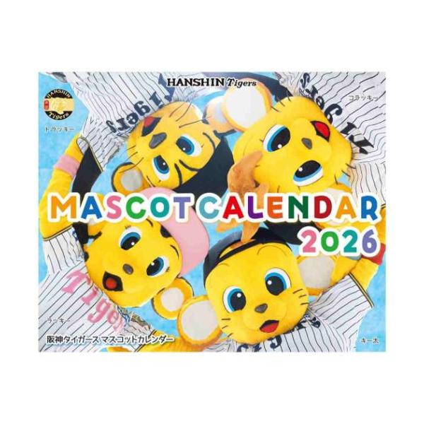 2026 Calendar 阪神タイガース マスコットカレンダー 卓上カレンダー