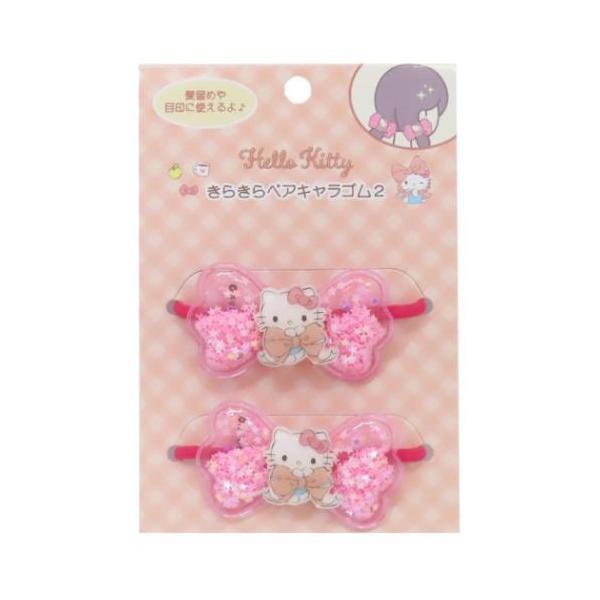ハローキティ ヘアアクセ キラキラペアキャラゴム2 サンリオ ユニック