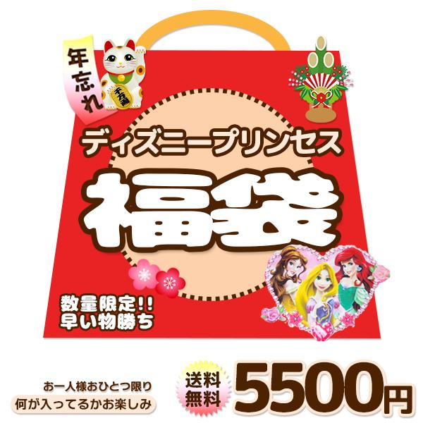 ディズニープリンセス 福袋 年忘れ キャラクターグッズ 送料無料 Disney キャラクターのシネマコレクション 通販 Paypayモール