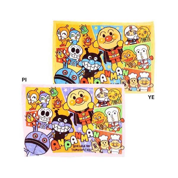 アンパンマン フランネル ブランケット ひざ掛け毛布 集合 アビーズ3