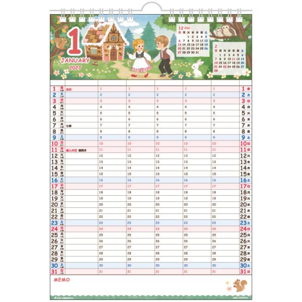 2027 Calendar 壁掛けカレンダー2027年 マイファミリー スケジュール 書き込み 家族 インテリア 令和9年暦 アクティ