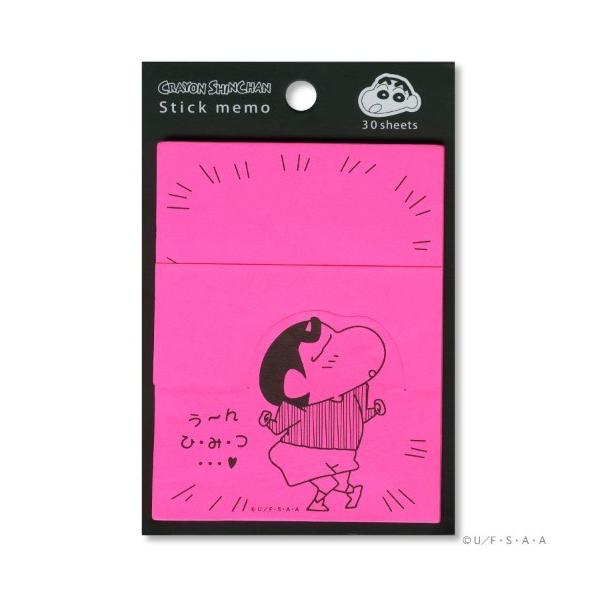 N񂿂 t u ӂ 313 Vw   v[g j̎q ̎q Mtg o^C