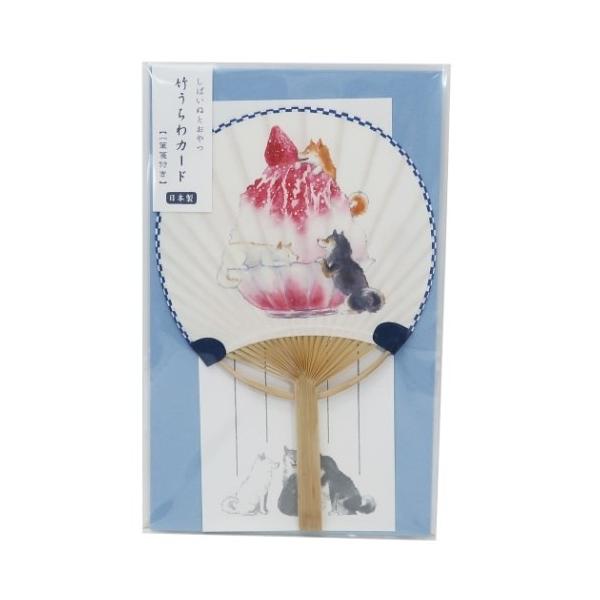 文具 かき氷 グリーティングカードの人気商品 通販 価格比較 価格 Com