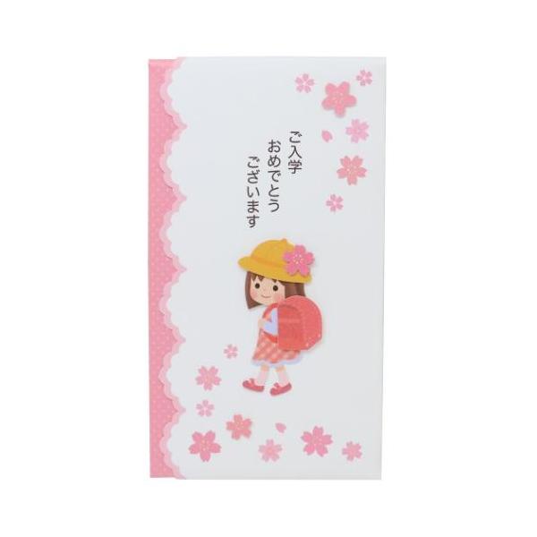 「熨斗袋」 のし袋 入学祝い祝儀袋 多当折 女の子 キモチを込めて…入学祝いにオススメなお祝い袋 新入学のお祝いに…温かみのある可愛いご祝儀袋ハンドメイドで立体的に飾られたイラストがとってもカワイイ多当折中面のメッセージ欄に一言添えることが...