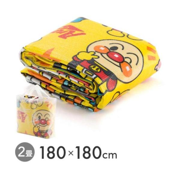 それいけ！アンパンマン ピクニック用品 ふんわりレジャーシート 2畳 バンダイ 爆買