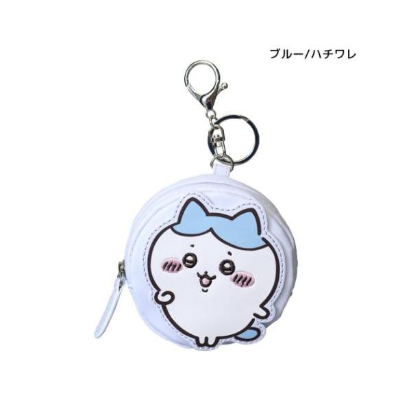 ちいかわ ミニポーチ ダイカットコインケース ブルー/ハチワレ アルディ