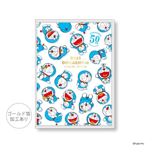 ドラえもん 手帳 月間スケジュール帳 アニメ ドラえもん 21 年 手帳 A6 ダブル マンスリー スケジュール帳 ファミリー Apj 代購幫