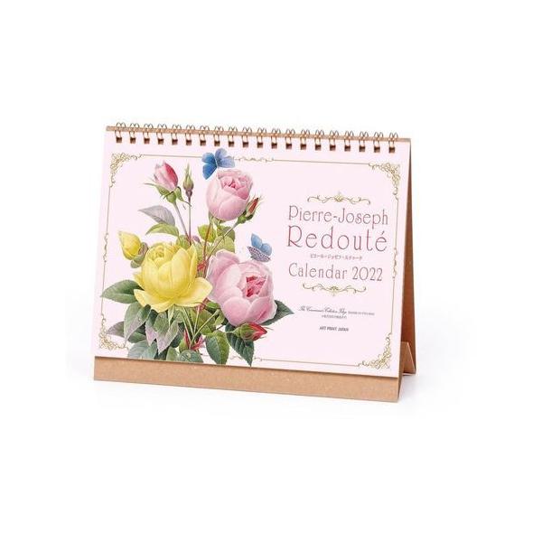卓上 カレンダー 花の人気商品 通販 価格比較 価格 Com