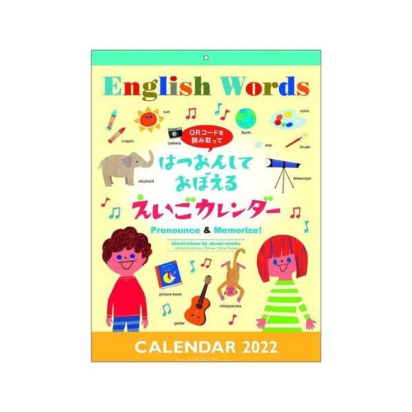 カレンダー 英語の人気商品 通販 価格比較 価格 Com
