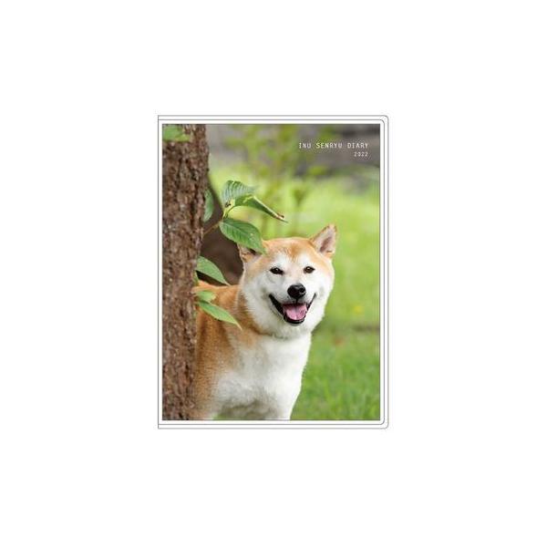 犬 手帳 手帳の人気商品 通販 価格比較 価格 Com