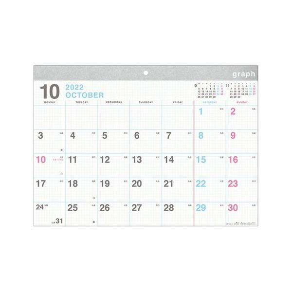 壁掛けカレンダー23年 Design Graph A3 23calendar Apj 月曜始まりスケジュール プレゼント 男の バレンタイン Apj 23 Cl 013 キャラクターのシネマコレクション 通販 Yahoo ショッピング