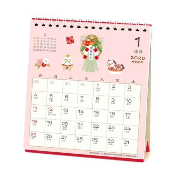 「実用 教養」 卓上カレンダー2026年 和風卓上 四季折々 2026Calendar APJ スケジュール 毎年好評のハンドメイド要素の入った和風スケジュールカレンダー 毎年人気の和風テイストの使いやすいスケジュールカレンダー予定も書き込...