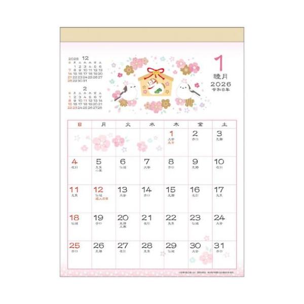 「実用 教養」 壁掛けカレンダー2026年 和風スケジュール 花もよう 2026Calendar APJ 小 スケジュール 毎年好評のハンドメイド要素の入った和風スケジュールカレンダー 毎年好評のハンドメイド要素の入った和風スケジュールカレ...