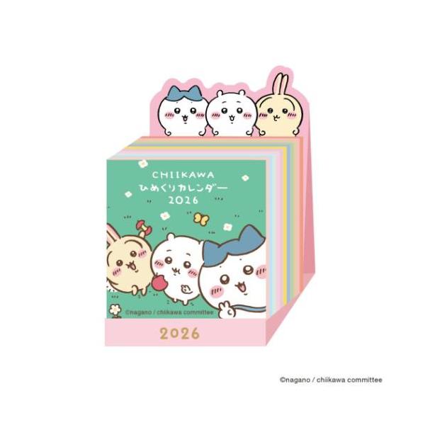 「キャラクター キッズ」 ちいかわ ミニチュア日めくり 卓上カレンダー2026年 2026Calendar キャラクター 365日毎日違うアートで楽しめる ちいかわ ハチワレ うさぎ達の何気ない日常を描いたSNSに投稿される漫画が大人気イラ...