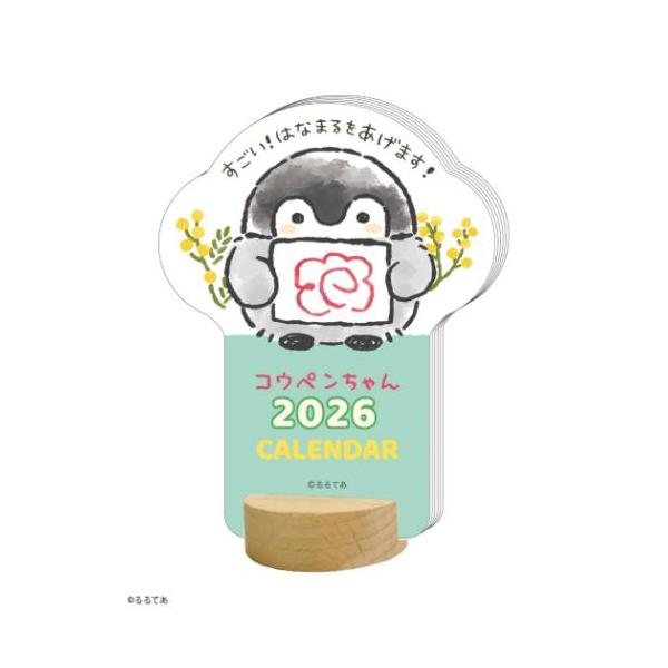 「キャラクター キッズ」 コウペンちゃん ダイカット卓上 卓上カレンダー2026年 2026Calendar LINE FRIENDS キャラクター ダイカットの可愛い卓上用カレンダー SNS、LINEスタンプで大人気のコウテイペンギンのあ...