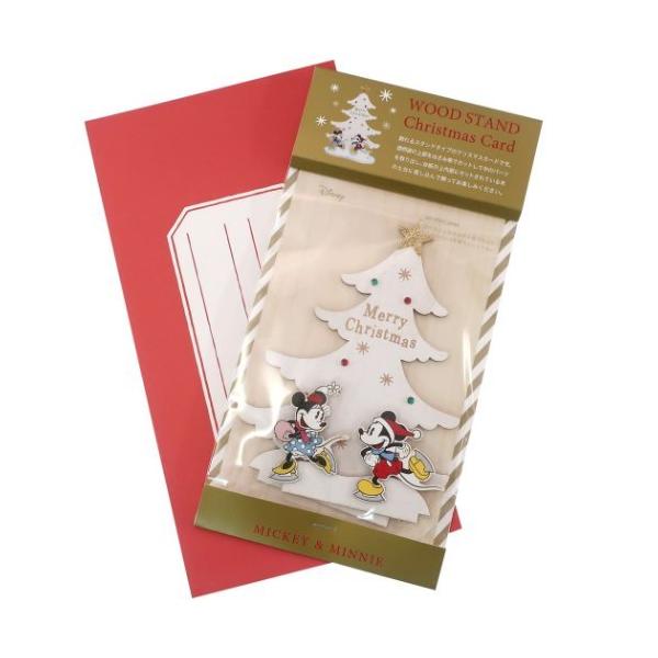 ディズニー★クリスマスカード☆15枚セット★サンタクロース ディズニー☆クリスマスカード☆15枚セット☆サンタクロース