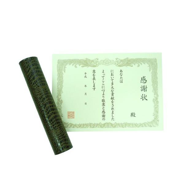 色紙 メッセージ カードの人気商品・通販・価格比較 カプセルトイ 複数購入可 色紙 ガチャガチャ メッセージカード 15人分