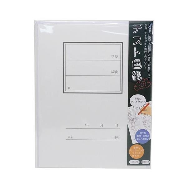 F eXgF 񂹏F A^ ƃA voMtgG  v[g j̎q ̎q o^C