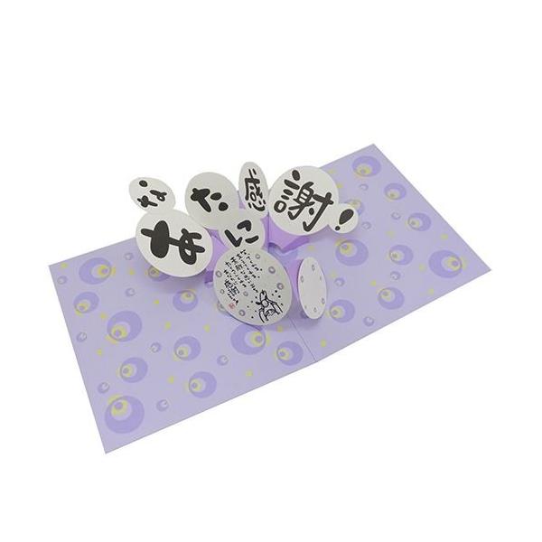 ƂтЂƂ  ObY 񂹏F |bvAbvF  A^ ƃA v[g j̎q ̎q Mtg o^C