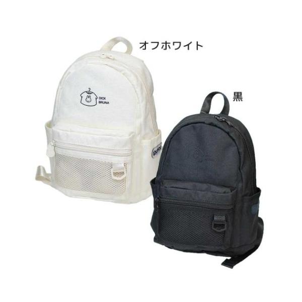 リュック OUTDOOR PRODUCTSxミッフィー デイパック ディックブルーナ アートウエルド 爆買