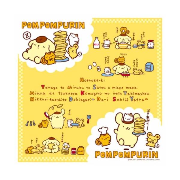 「ランチクロス」 ポムポムプリン ランチーフ ランチクロス ホットケーキ サンリオ キャラクター 大判サイズでお弁当包みやハンカチに… 大人気サンリオキャラクターグッズにまたまた可愛いnewアイテム登場こちらはお弁当箱などを包むことも出来ち...