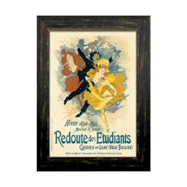 AeB[N|X^[V[Y ZCP60323 ztA[g