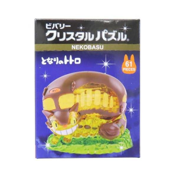他サイト： となりのトトロ キャラクター パズル クリスタルパズル ネコバス スタジオジブリの商品画像