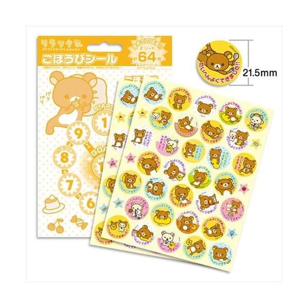 V[ bN} قуV[ TGbNX ro[ 64 q v[g j̎q ̎q Mtg o^C