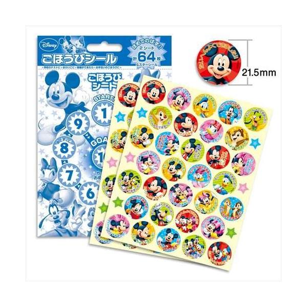 ごほうびシール ディズニー キャラクター ミッキー フレンズ ビバリー 64枚入り 子育て グッズ シール Buyee Buyee Japanese Proxy Service Buy From Japan Bot Online
