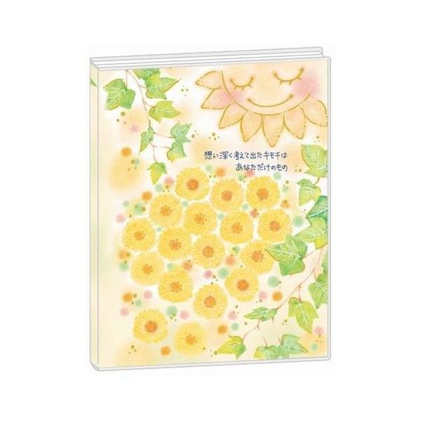 もん スケジュール帳 手帳の人気商品 通販 価格比較 価格 Com