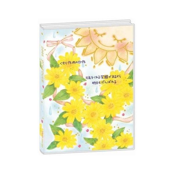 B6 ウィークリー 手帳 22 週間 明日もがんばれる もん クローズピン スケジュール帳 10月始まり セール キャラクターのシネマコレクション 通販 Paypayモール