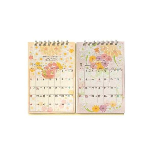 「ガーリー」 2026 Calendar もん 卓上2ヶ月カレンダー2026年 スケジュール あたたかい気持ちにさせてくれる「もんシリーズ」のカレンダー 日々、生活している中で楽しいコト 苦しいコトたくさんあります。でもそれら全て自分のため...