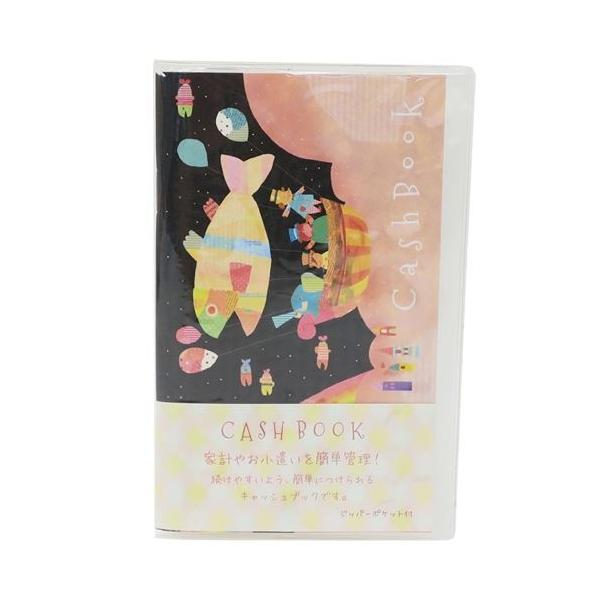 家計簿 かわいいの人気商品 通販 価格比較 価格 Com