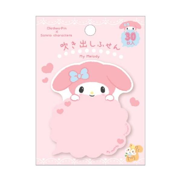 マイメロディ 吹き出しふせん サンリオ 付せん キャラクター 雲型 爆買